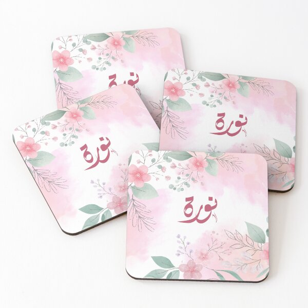 Item preview, اسم نورة Norah Arabic name  designed and sold by ArabicFeather.