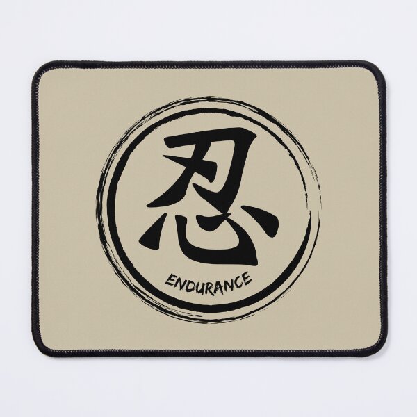 Item preview, Kanji "Endurance" wheel black font designed and sold by Kona Linda.