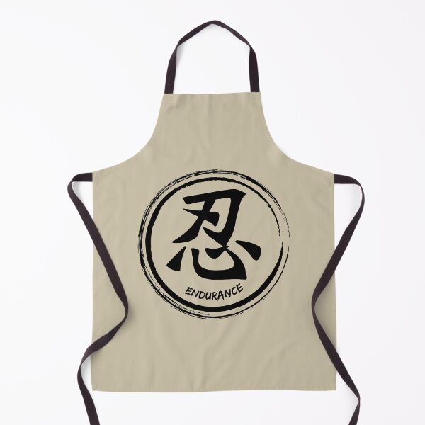Item preview, Kanji "Endurance" wheel black font designed and sold by Kona Linda.