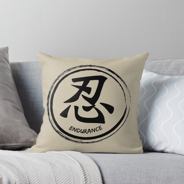 Item preview, Kanji "Endurance" wheel black font designed and sold by Kona Linda.