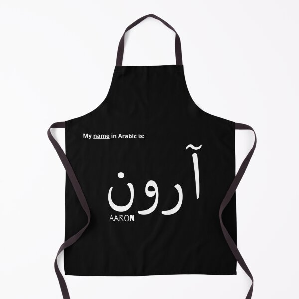Item preview, Aaron Name In Arabic designed and sold by PureCanvas.