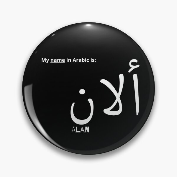 Item preview, Alan  Name In Arabic designed and sold by PureCanvas.