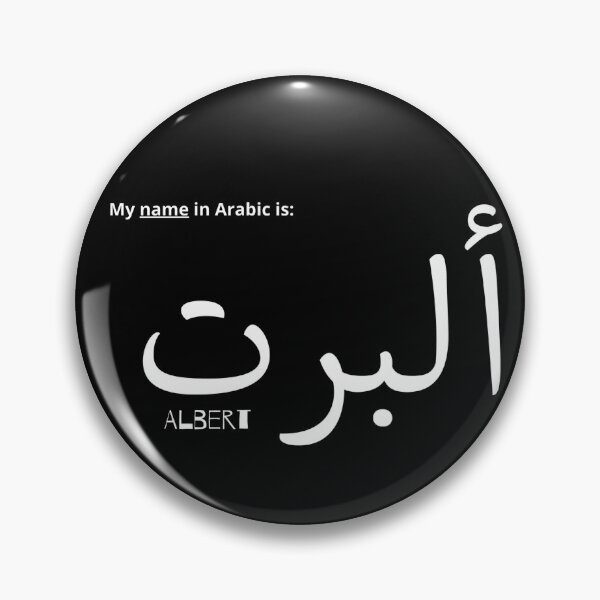 Item preview, Albert Name In Arabic designed and sold by PureCanvas.