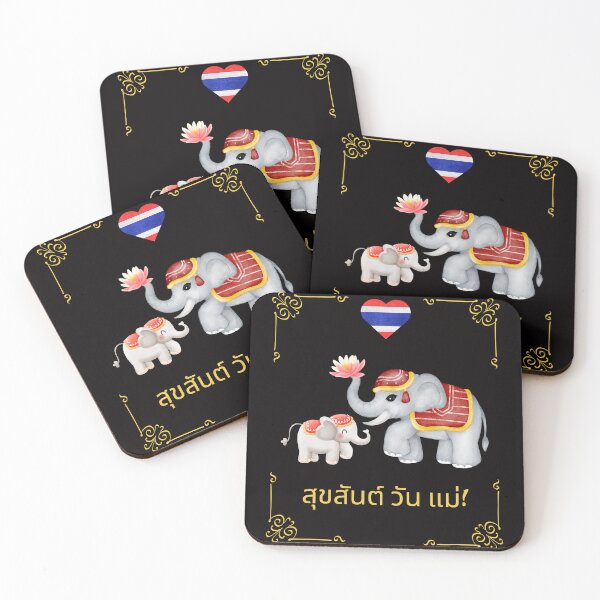 Item preview, Happy Mother's Day Thai designed and sold by soapblossom.