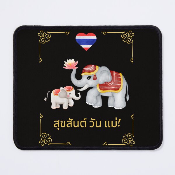 Item preview, Happy Mother's Day Thai designed and sold by soapblossom.
