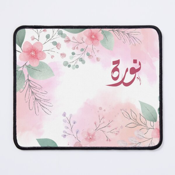 Item preview, اسم نورة Norah Arabic name  designed and sold by ArabicFeather.