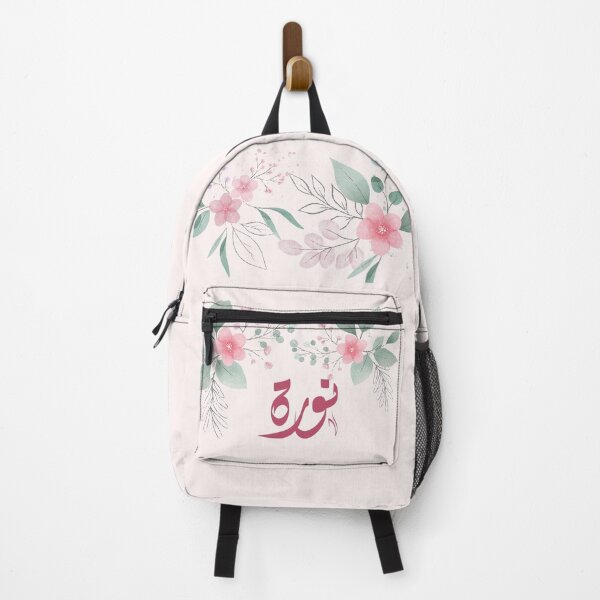 Item preview, اسم نورة Norah Arabic name designed and sold by ArabicFeather.