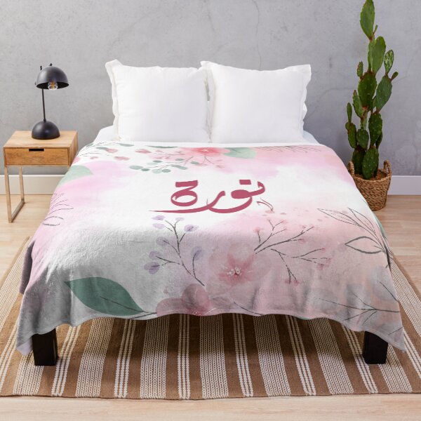 Item preview, اسم نورة Norah Arabic name  designed and sold by ArabicFeather.