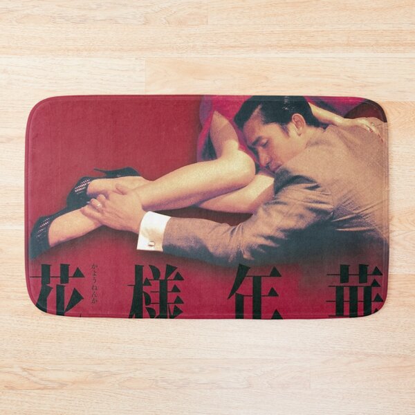 Item preview, Vintage In the Mood for Love (2000) Movies designed and sold by ronaldmaxwell.