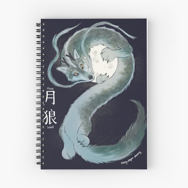 Item preview, 月狼 / Moon Wolf designed and sold by trianglart.