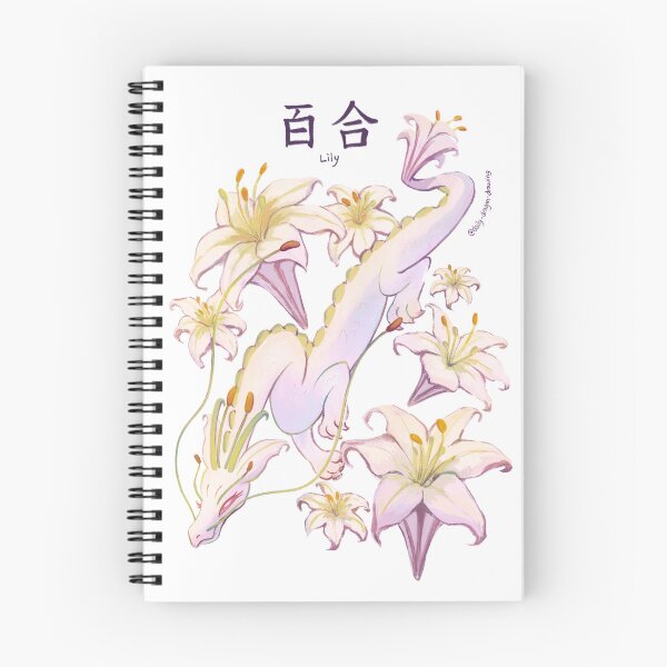 Item preview, 百合 / Lily designed and sold by trianglart.
