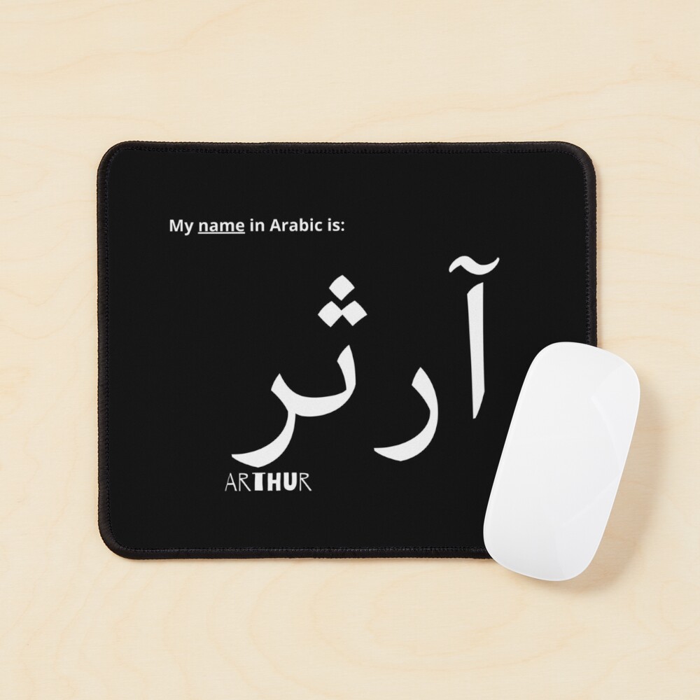 Item preview, Mouse Pad designed and sold by PureCanvas.