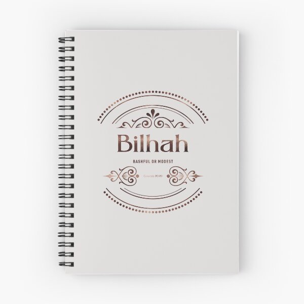 Item preview, Bilhah | Genesis 29 29 | Bashful Modest | Christian Name with Biblical Meaning For Girl | Christian Name Collection designed and sold by Blessed Be Your Name.
