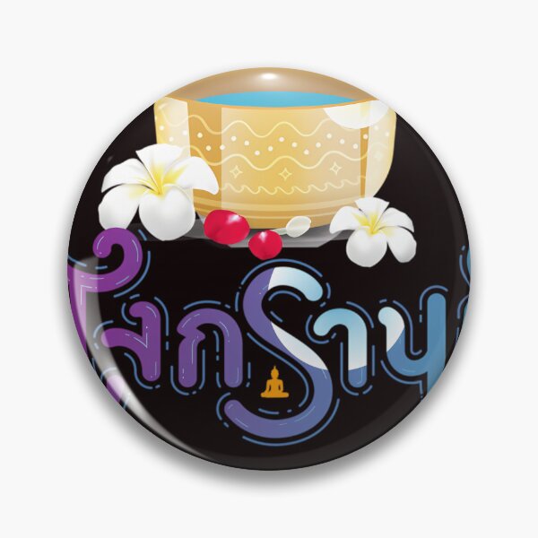 Artikelvorschau, SongKran Thai Festival entworfen und verkauft von LaureRamos.