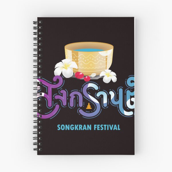 Artikelvorschau, SongKran Thai Festival entworfen und verkauft von LaureRamos.