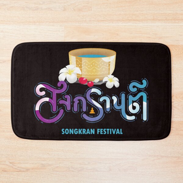 Artikelvorschau, SongKran Thai Festival entworfen und verkauft von LaureRamos.
