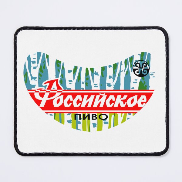 Item preview, Russian Beer designed and sold by sirglennbo.