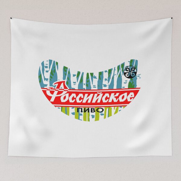 Item preview, Russian Beer designed and sold by sirglennbo.