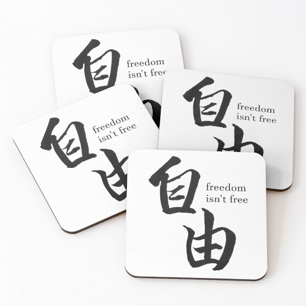 Item preview, freedom isn't free designed and sold by Mitalin.