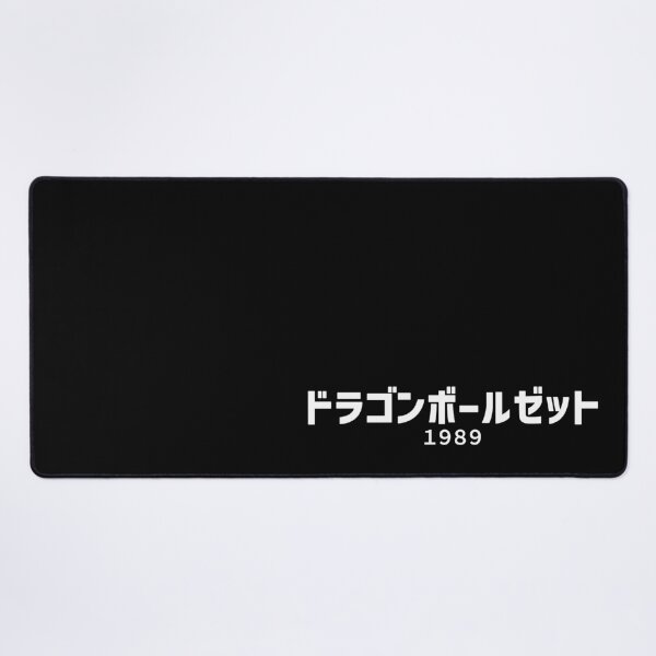 Item preview, Dragon Ball Z Katakana (ドラゴンボールゼット) 2 designed and sold by Game-Quotes.