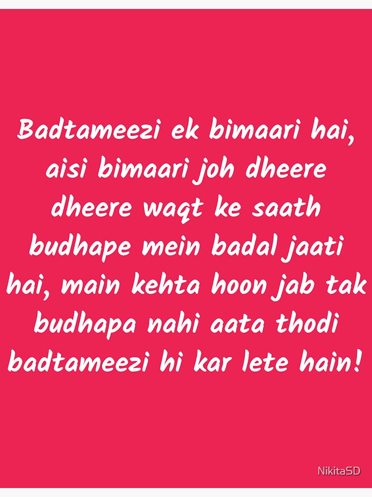 Tu Jaaneman Jaane Jigar Hai Lyrics Tu Janeman Jane Jigar Hai