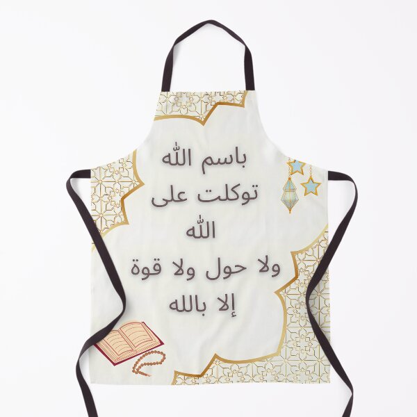 Item preview, Spiritual Elegance designed and sold by Soujji-Designs.