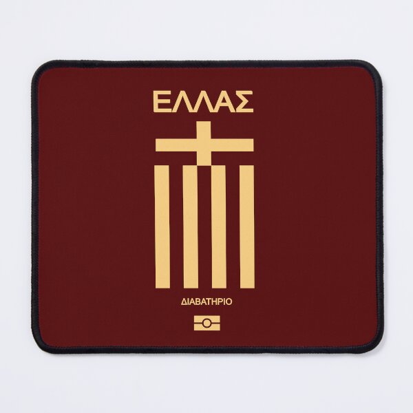 Item preview, Copia de Greek passport designed and sold by Travellerz.