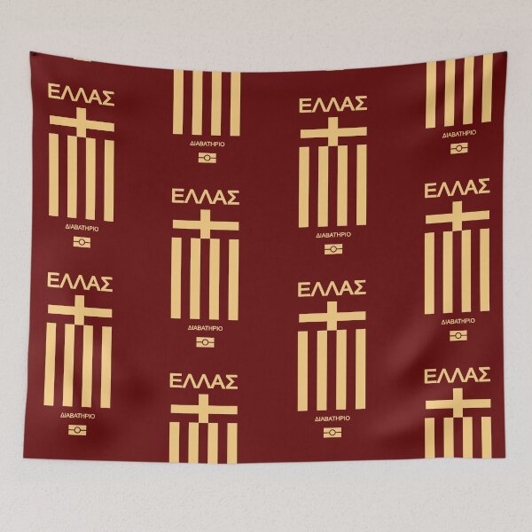 Item preview, Copia de Greek passport designed and sold by Travellerz.