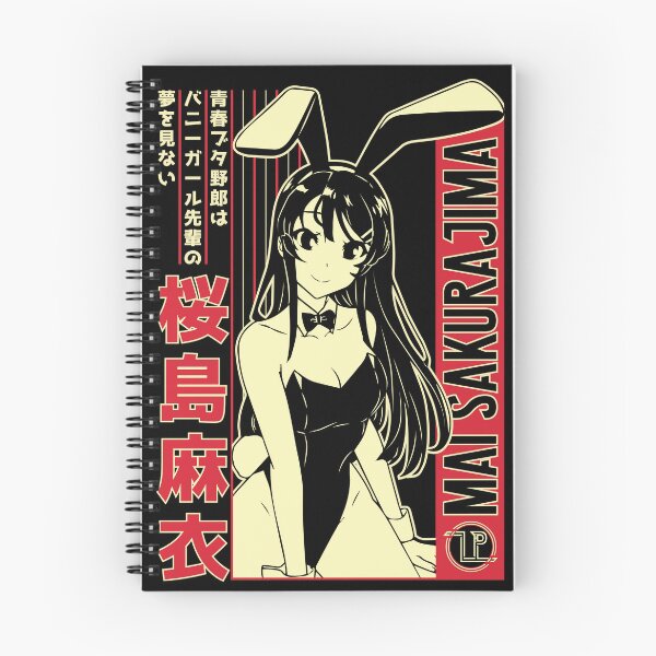 Item preview, Mai Sakurajima v3- Seishun Buta Yarou wa Bunny Girl Senpai no Yume wo Minai designed and sold by Mike Saenz.