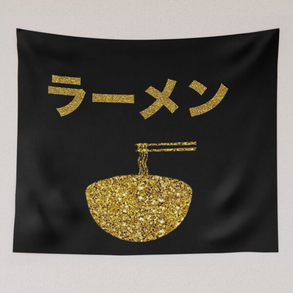 Item preview, Ramen (japanese characters, Gold Edition) designed and sold by asanaworld.