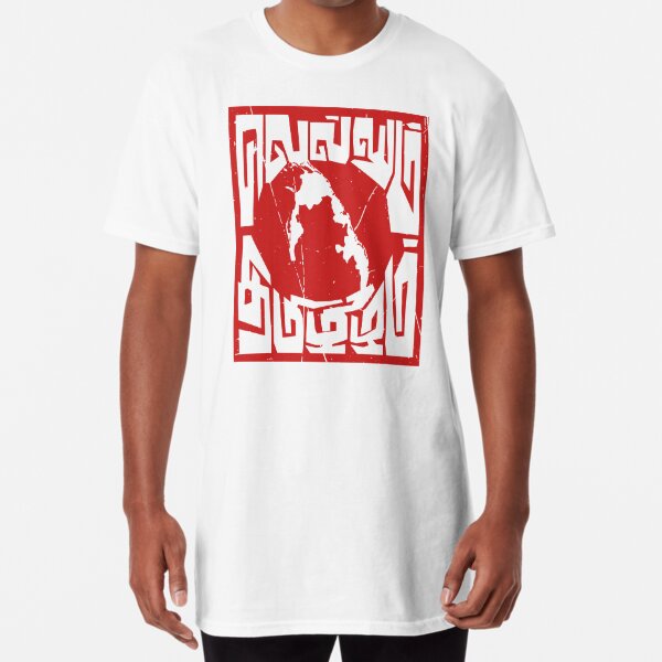 tamil eelam t shirt