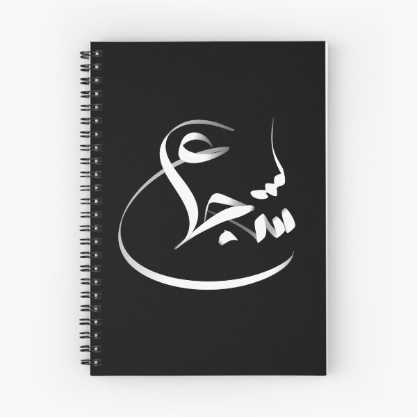 Item preview, Valiente (en farsi) designed and sold by Parseeyah.