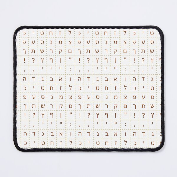 Item preview, Hebrew Alphabet designed and sold by ajbailey96.