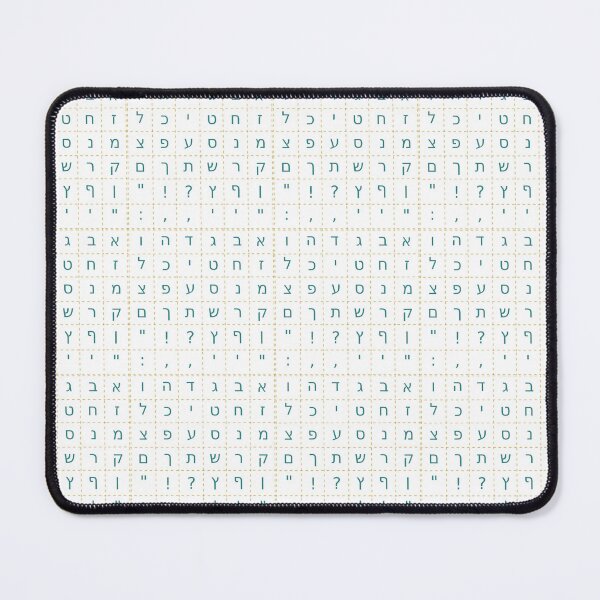 Item preview, Hebrew Alphabet - Teal designed and sold by ajbailey96.