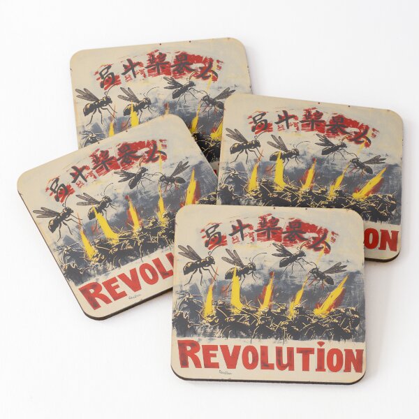 Item preview, Ant Revolt designed and sold by Alonzo McPhaul.