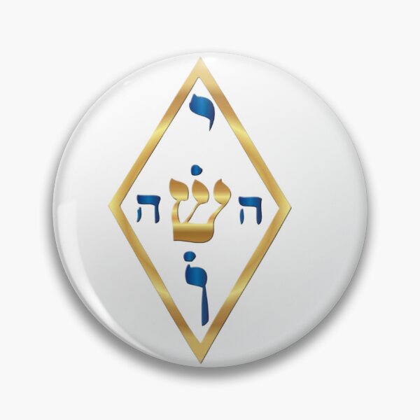Item preview, Yoshua Chart - Yeshua Dowsing - Radionics - Radionics - Dowsing - Dowsing Table - Graphic Bioenergetics designed and sold by EXOciencias.