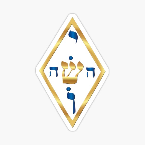 Item preview, Yoshua Chart - Yeshua Dowsing - Radionics - Radionics - Dowsing - Dowsing Table - Graphic Bioenergetics designed and sold by EXOciencias.