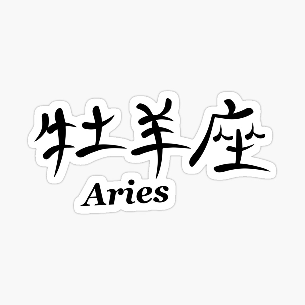 Kanji Tattoos: Japanese Chinese Asian Characters | Japanese tattoo words,  Kanji tattoo, Japanese tattoo symbols