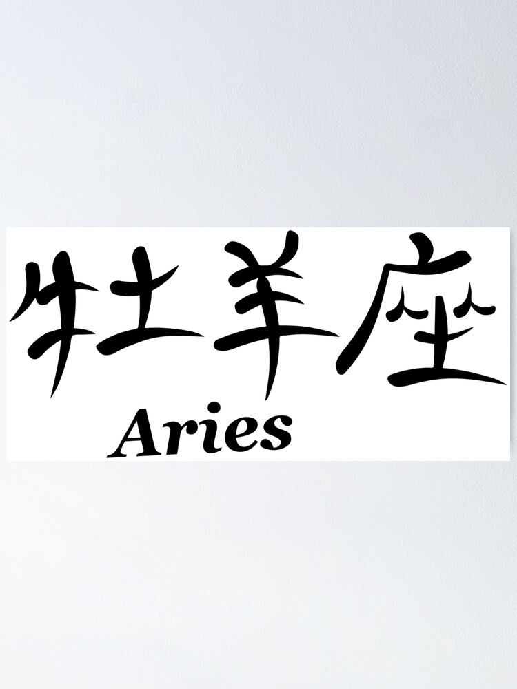 Aries Hand Tattoo | TikTok