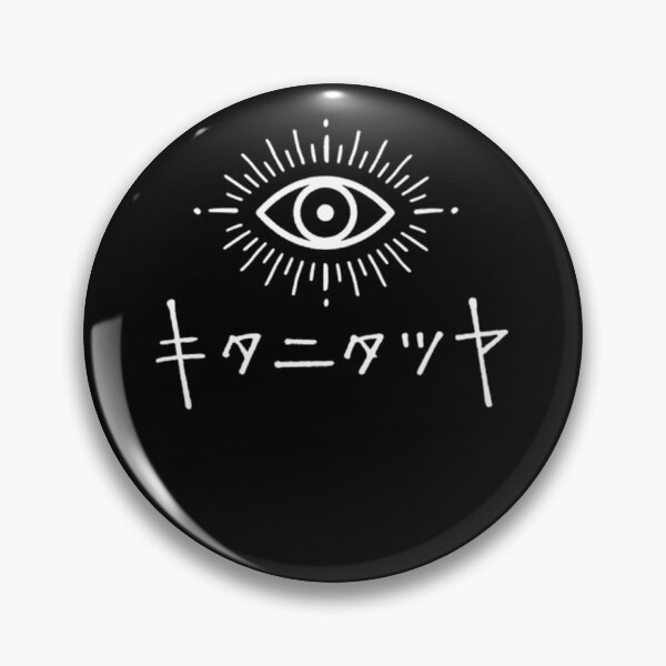 Item preview, Tatsuya Kitani Singer Japanese designed and sold by SelenaMerce.