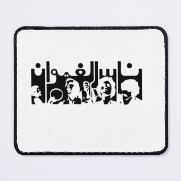 Item preview, Nass El Ghiwane Musical Moroccan Group Grungy Retro Vintage Design designed and sold by AmberWhitehead.