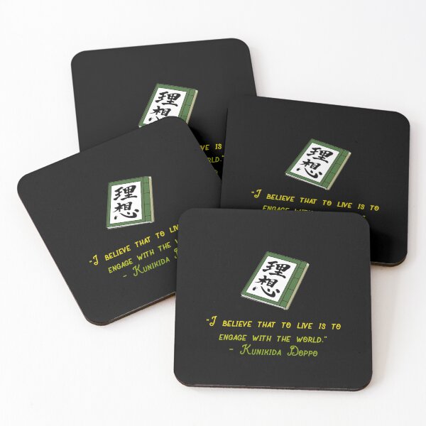Item preview, The Doppo Quote designed and sold by Quassar-Lunar.