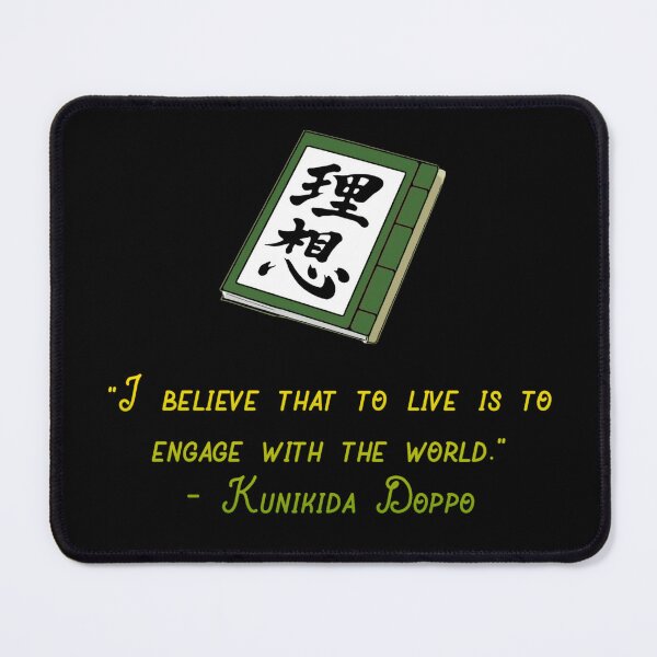 Item preview, The Doppo Quote designed and sold by Quassar-Lunar.