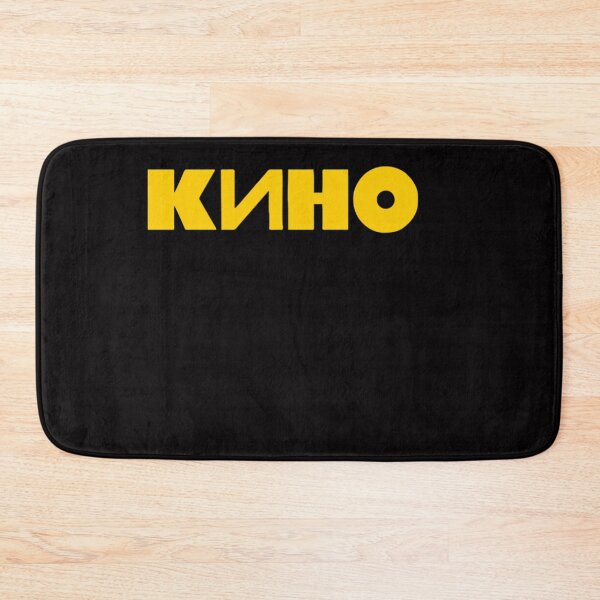 Item preview, Kino Band designed and sold by JessicaLRiley.