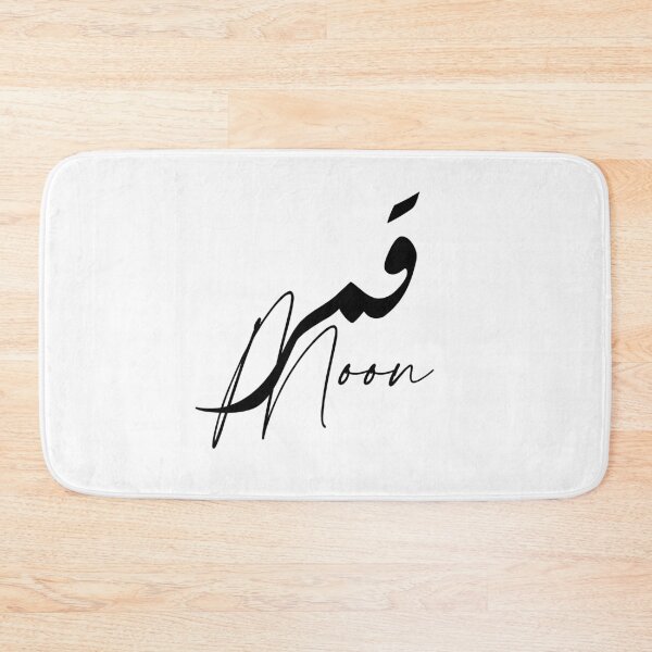 Item preview, Moon / قمر designed and sold by Ara Echoes.