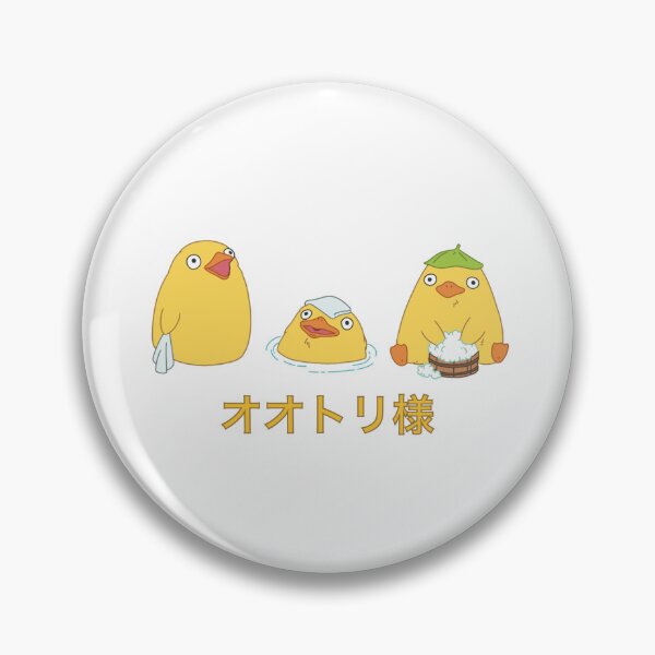 Item preview, Duck bath designed and sold by SAN-.