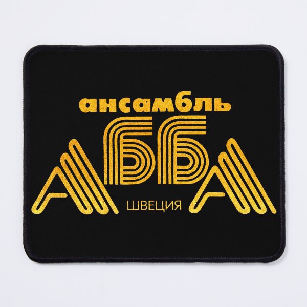 Item preview, Ансамбль АББА - logo designed and sold by justanotherw.