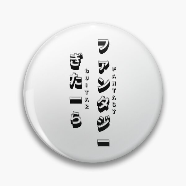 Item preview, Guitar fantasy, black and white style minimalist designed and sold by Animetal-Shop.