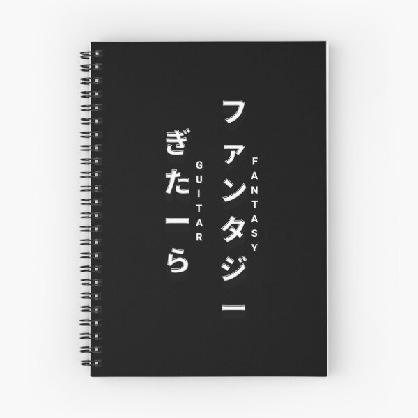 Item preview, Guitar fantasy, black and white style minimalist designed and sold by Animetal-Shop.