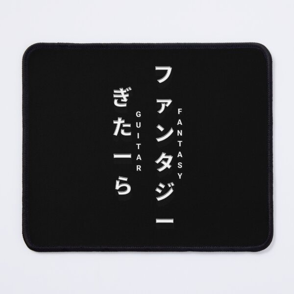 Item preview, Guitar fantasy, black and white style minimalist designed and sold by Animetal-Shop.